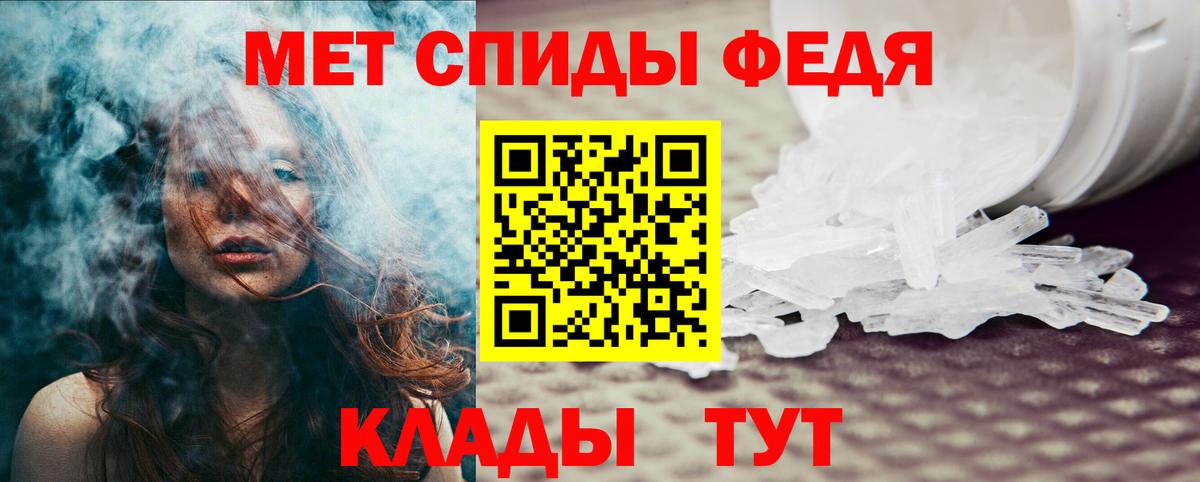 Амфетамин  Вход с VPN  Спасск-Дальний  MEGA онион  АМФЕТАМИН 97% 