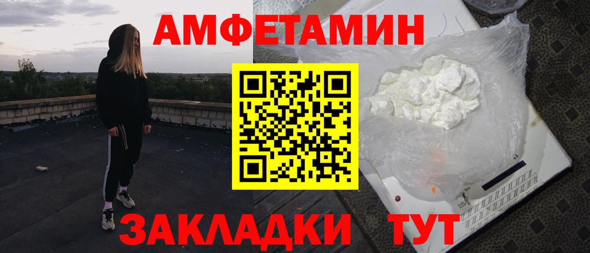 КОКАИН Спасск-Дальний