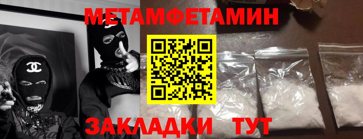 Amphetamine VHQ Спасск-Дальний