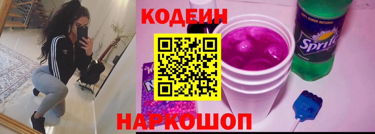 COCAIN  А ПВП СОЛЬ кристаллы  МЕФ   Спасск-Дальний  Бошки Шишки  Вход с VPN  ГАШИШ 