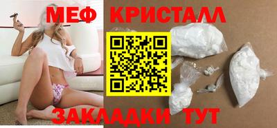 гидра Партизанск