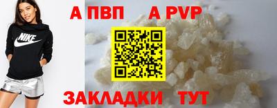 кокаин Первоуральск