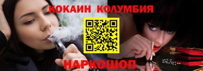 кокаин Первоуральск