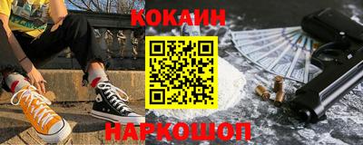 гидра Партизанск