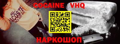 кокаин Первоуральск