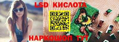 гидра Партизанск