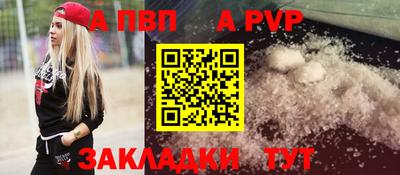 спиды Пыть-Ях