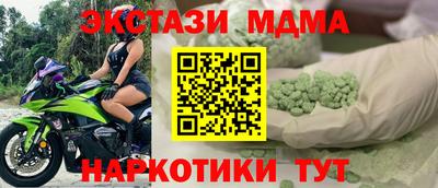 apvp Пенза