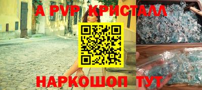 гидра Партизанск