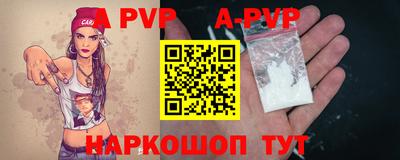 кокаин Первоуральск