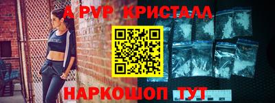 гидра Партизанск