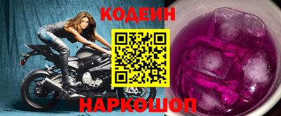 гидра Партизанск
