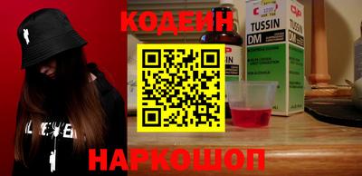 кокаин Первоуральск