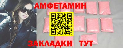 apvp Пенза