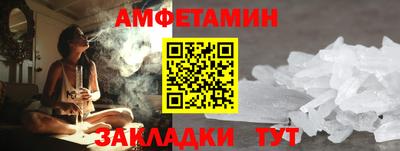 apvp Пенза
