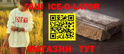 мет Пушкино