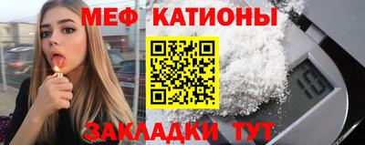 гидра Партизанск