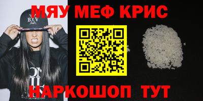 apvp Пенза