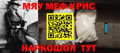 мет Пушкино
