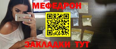 кокаин Первоуральск