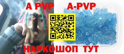 гидра Партизанск