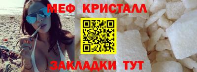 гидра Партизанск