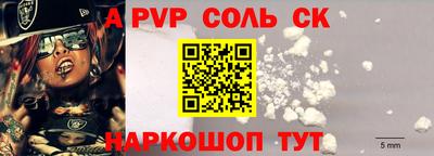 кокаин Первоуральск