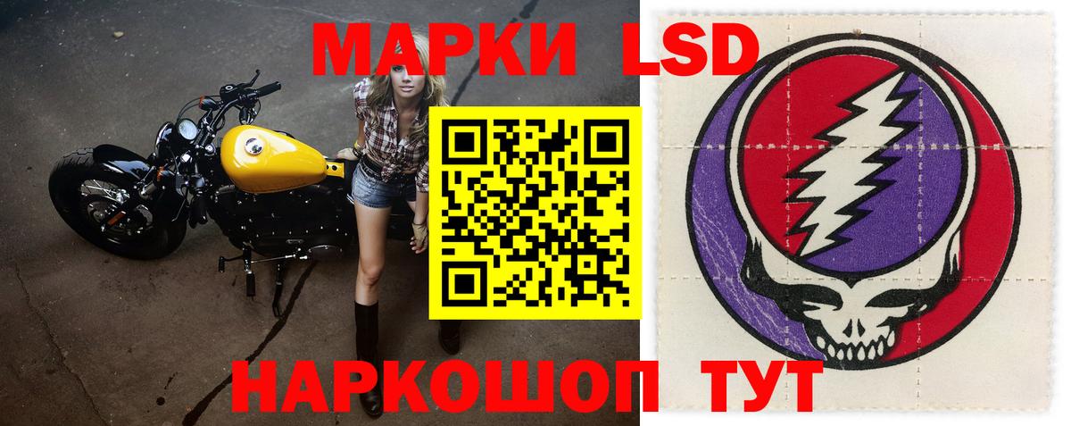 LSD-25 экстази кислота  Вход с VPN  Спасск-Дальний  гидра   LSD-25 экстази кислота 