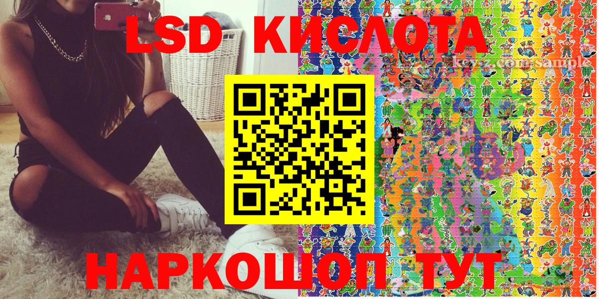Марки N-bome  Марки NBOMe 1500мкг  Вход с VPN  Спасск-Дальний 